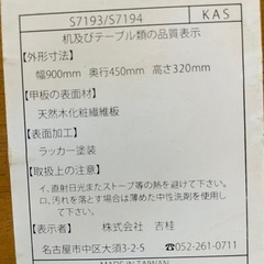 座卓テーブルの画像