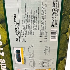 【未使用品】Coleman絶版テント3ポールGeoジオDomeドーム270Ⅱの画像