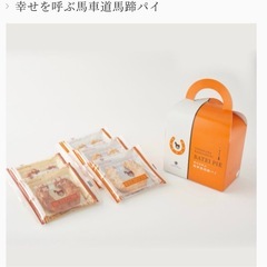 お菓子 菓子 まとめての画像