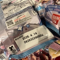 お菓子　５８袋の画像