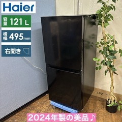 中古】名古屋市の冷蔵庫を格安/激安/無料であげます・譲ります