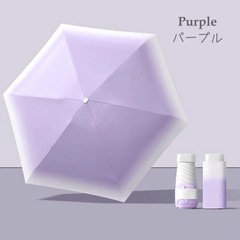 グラデーションがキレイな晴雨兼用傘の画像