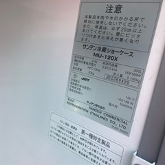 動作保証　サンデン　冷蔵ショーケース　キャスター付きの画像