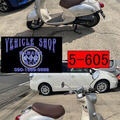ヤマハ　ビーノ　不動車　部品取り、レストアベースの画像