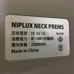 A3599　NIPLUX NECK PREMS ネックプレミス ネックマッサージャー NP-NPR21BN　肩甲骨 頸椎 首まくらの画像
