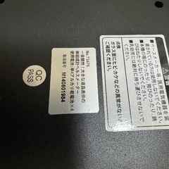 体重計、体脂肪計の画像