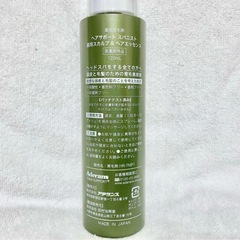【まとめ割可】アデランス 薬用育毛剤 スパニスト 薬用スカルプ＆ヘアエッセンス 医薬部外品の画像