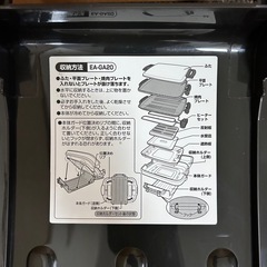 【象印 ホットプレート】焼肉プレート＆平面プレート付き ★収納ケース入りの画像