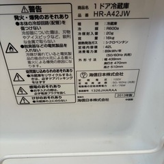 洗濯機の画像