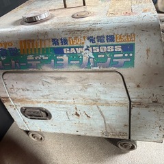 中古☆デンヨー denyo 防音型エンジン発電機兼溶接機 GAW-150SS 100V 2.5KVA 最大溶接150A ウェルダー アーク溶接 携行型 ガソリンの画像