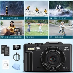 デジカメ 5K デジタル 5K録画 7500万画素 コンパクト 18倍デジタルズの画像