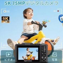 デジカメ 5K デジタル 5K録画 7500万画素 コンパクト 18倍デジタルズの画像