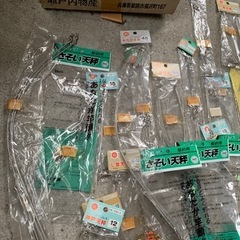 釣り用　オモリ　天秤　の画像