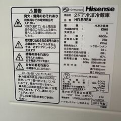 Hisense 2ドア冷蔵庫の画像