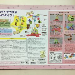 A3604　Toyroyal　トイローヤル　やすらぎふわふわメリー　赤ちゃんすやすや2WAYタイプ　自動タイマーの画像