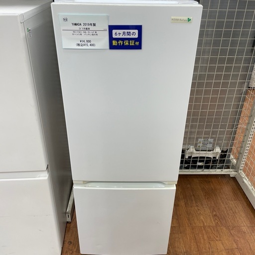 YAMADA2ドア冷蔵庫2019年製