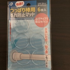 未開封3品の画像