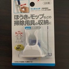 未開封3品の画像
