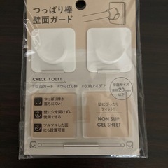 未開封3品の画像