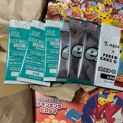 ポケモンカードスペシャルBOXセット
の画像