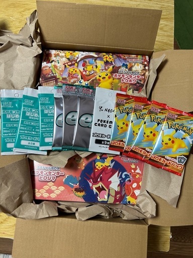新品・未開封 スペシャルBOX ポケモン ポケモンセンターヒロシマ