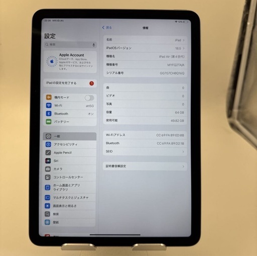 iPad Air4 64GB 
