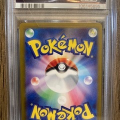 ポケカ　イーブイ　ex SAR PSA10 美品　ポケモンカードの画像