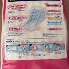 ライフリーお肌あんしんパットの画像