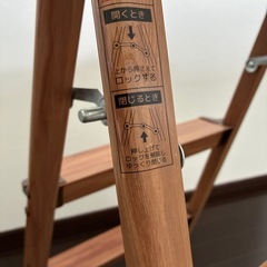 [引渡者決定]軽量アルミ製3段脚立の画像