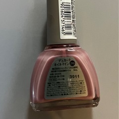 Ducato nail mine ネイルカラー 20の画像