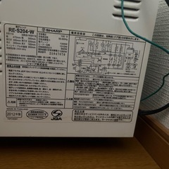 【引取限定】SHARP オーブンレンジ RE-S204-W（2012年製） の画像