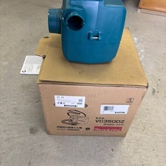 マキタ18V集塵機
の画像