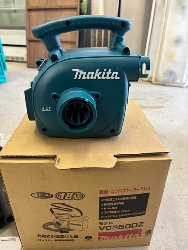マキタ18V集塵機
