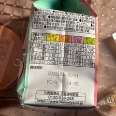 ちいかわ グッズ 菓子 ふりかけ 歯ブラシ カード シール キーホルダー 人形　の画像