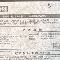 【B219】ニトリ　折り畳みデスク　一人用　サイドテーブルの画像