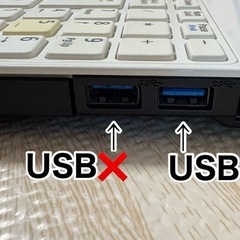 【商談中】NECノートパソコン の画像