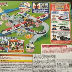 プラレール DXシリーズ 5周年記念 限定生産の画像