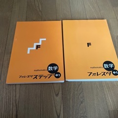 塾の問題集の画像