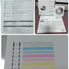CANON プリンターMP493 キヤノン 説明書 CD-ROMありの画像