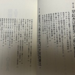 新型うつ病を治す方法の画像
