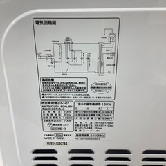 ニトリ電子レンジのご紹介！（トレファク寝屋川）の画像