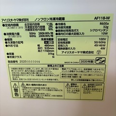 1人用冷蔵庫の画像