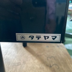 タテヤマ　ガラスショーケース　コレクションケース　ディスプレイケースの画像