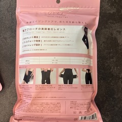 3枚セット！人気の美脚着圧レギンスの画像