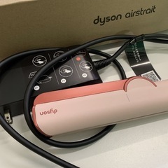 ■ダイソンエアストレート ■DysonAirstrait ■ストレイトナー ■airstrait ■アイロン ■ドライヤー ■ダイソン ■ストレートドライヤーの画像