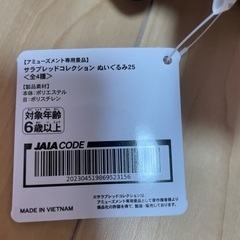 サラブレッドコレクション ピクシーナイトの画像