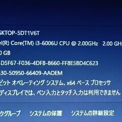  最新バージョン24H2　Windows11 office 2021 第六世代 Dynabook B55/F Corei3-6006U メモリ8GB  SSD128GBの画像