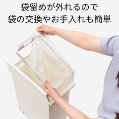 【取引決定】美品 ケユカ 両開きダストボックス ゴミ箱 27L キャスター付 ペダル式 KEYUCAの画像