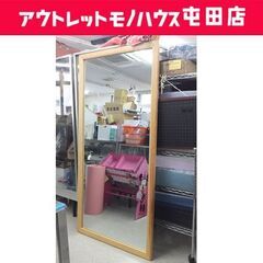 大型壁掛けミラー 90×180cm 木枠 鏡 玄関 姿見 身だし...
