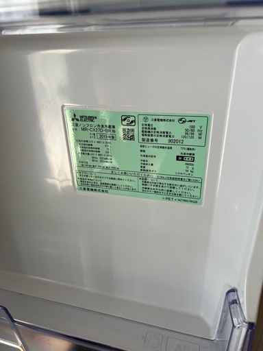 冷蔵庫 三菱電機 MR-CX27D 2019年製